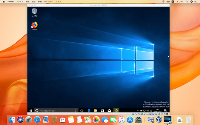 Virtual Box Windows10