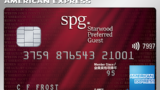 【SPGアメックス】旅行好きなら絶対損はない最強のカード【紹介入会で60,000P】